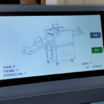 Автоматический биговщик-перфоратор Sunfung SF-30A – фото оборудования